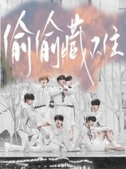 男女差差差30分视频